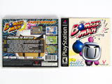 Bomberman Party Edition (Playstation / PS1)