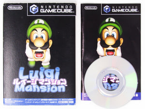 Luigi's Mansion (JP Import) (Gamecube)