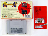 Musya [JP Import] (Super Famicom)