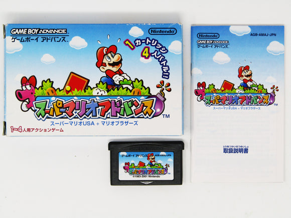 Super Mario Advance [JP Import] (Game Boy Advance / GBA)