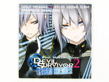 Shin Megami Tensei: Devil Survivor 2 Record Breaker [Launch Edition] (Nintendo 3DS)
