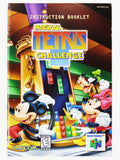 Magical Tetris Challenge [Manual] (Nintendo 64 / N64)