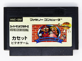 Super Mario Bros 2 [JP Import] (Nintendo Famicom)