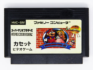 Super Mario Bros 2 (JP Import) (Nintendo NES / Famicom)