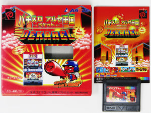 Pachi Slot Aruze Oukoku Pocket: Dekahel (JP Import) (Neo Geo Pocket Color)