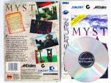 Myst (Sega Saturn)