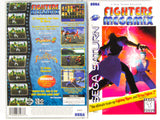 Fighters MegaMix (Sega Saturn)