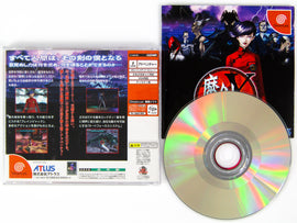 Maken X [JP Import] (Sega Dreamcast)