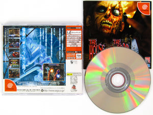 The House Of The Dead 2 [JP Import] (Sega Dreamcast)