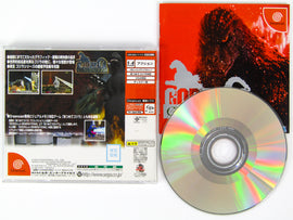 Godzilla Generations [JP Import] (Sega Dreamcast)