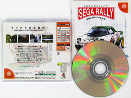 Sega Rally 2 Championship [JP Import] (Sega Dreamcast)