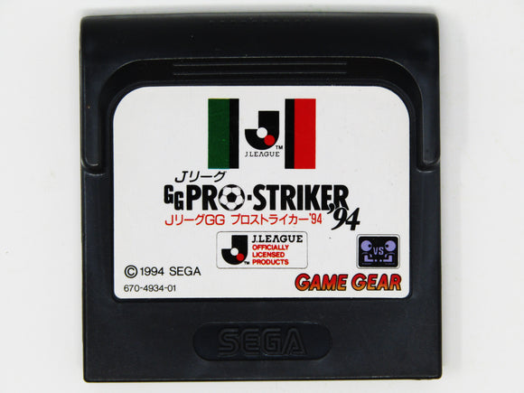 J League GG Pro Striker 94 [JP Import] (Sega Game Gear)