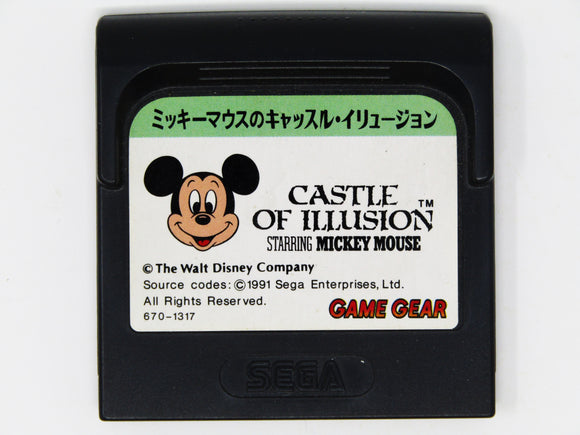 Castle of Illusion (JP Import) (Sega Game Gear)