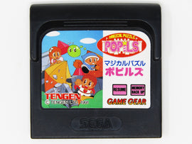 Magical Puzzle Popils [JP Import] (Sega Game Gear)