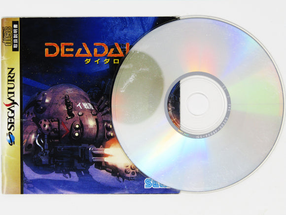Deadalus (JP Import) (Sega Saturn)