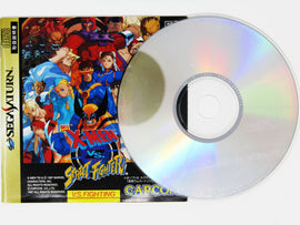 X-Men vs. Street Fighter [JP Import] (Sega Saturn)
