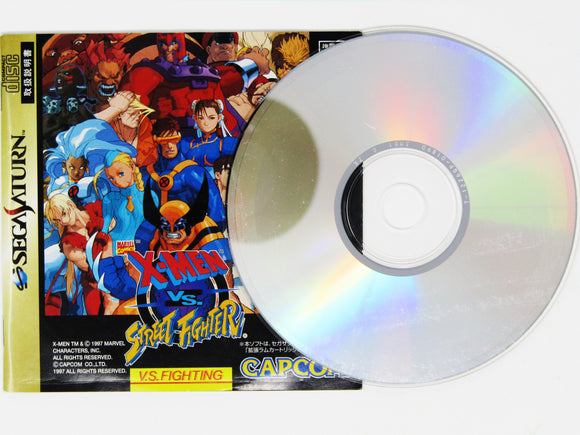 X-Men vs. Street Fighter (JP Import) (Sega Saturn)