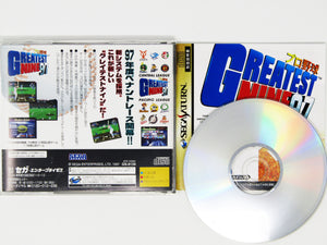 Greatest Nine 97 [JP Import] (Sega Saturn)