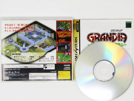 Grandia: Digital Museum [JP Import] (Sega Saturn)