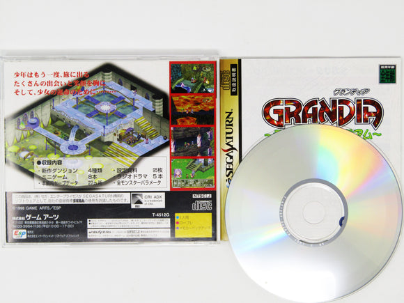 Grandia: Digital Museum (JP Import) (Sega Saturn)