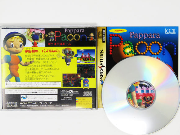 Pappara Paoon (JP Import) (Sega Saturn)