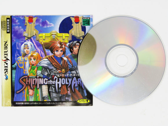 Shining the Holy Ark (JP Import) (Sega Saturn)