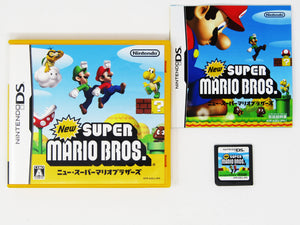 New Super Mario Bros [JP Import] (Nintendo DS)