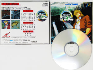 Earnest Evans (JP Import) (Sega CD)