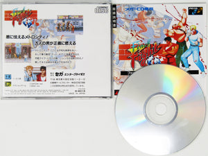 Final Fight [JP Import] (Sega CD)