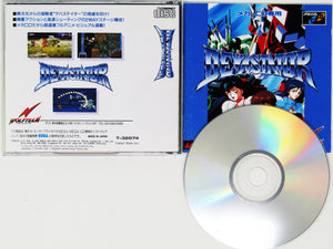 Devastator [JP Import] (Sega CD)
