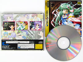 Can Can Bunny Premiere 2 [JP Import] (Sega Saturn)