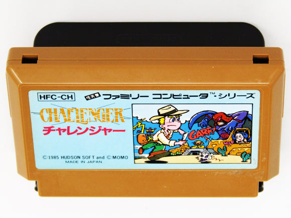 Challenger [JP Import] (Nintendo Famicom)