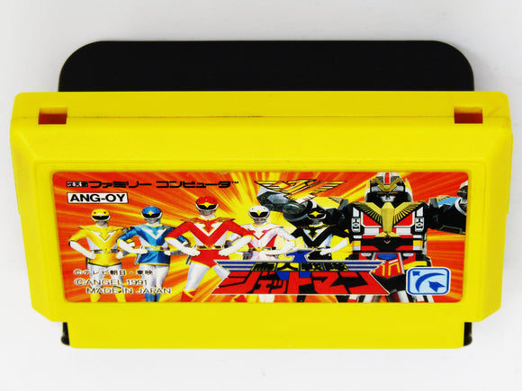 Choujin Sentai Jetman [JP Import] (Nintendo Famicom)