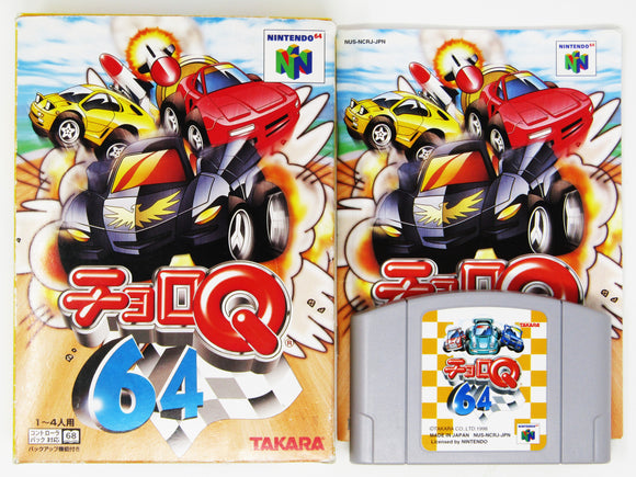 Choro Q 64 [JP Import] (Nintendo 64 / N64)
