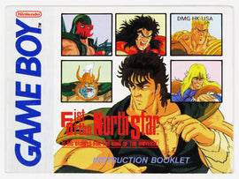 Fist Of The North Star (Nintendo Game Boy)