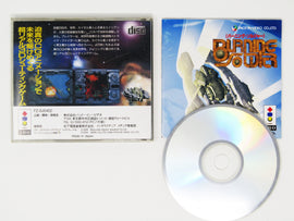 Burning Soldier [JP Import] (3DO)