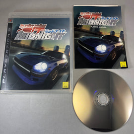 Wangan Midnight [JP Import] (PlayStation 3 / PS3)