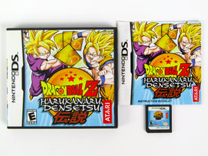 Dragon Ball Z Harukanaru Densetsu (Nintendo DS)