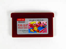 Famicom Mini: Donkey Kong [JP Import] (Nintendo Game Boy Advance / GBA)