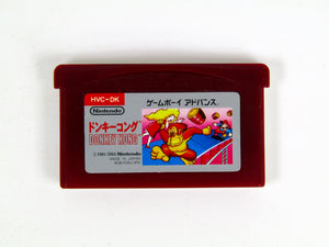 Famicom Mini: Donkey Kong [JP Import] (Game Boy Advance / GBA)