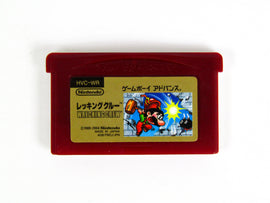 Famicom Mini: Wrecking Crew [JP Import] (Nintendo Game Boy Advance / GBA)