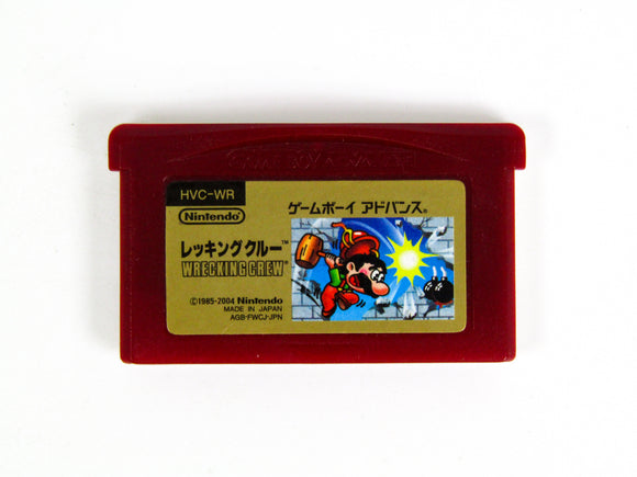 Famicom Mini: Wrecking Crew [JP Import] (Game Boy Advance / GBA)