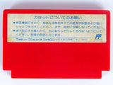 RockMan 2 [JP Import] (Nintendo Famicom)