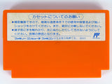 RockMan 4 [JP Import] (Nintendo Famicom)