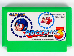 RockMan 3 [JP Import] (Nintendo Famicom)