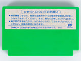 RockMan 3 [JP Import] (Nintendo Famicom)