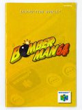 Bomberman 64 [Manual] (Nintendo 64 / N64)