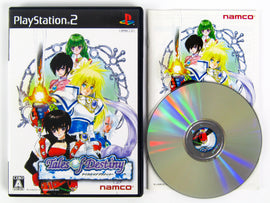 Tales Of Destiny [JP Import] (PlayStation 2 / PS2)