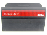 Kenseiden (Sega Master System)