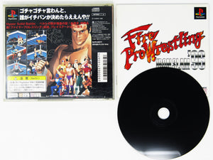 Fire Pro Wrestling Iron Slam 96 (JP Import) (Playstation / PS1)